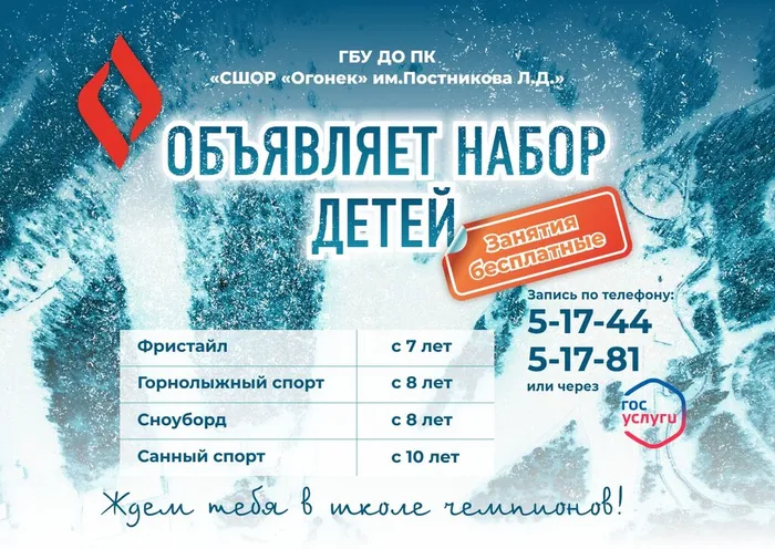 Афиша (1)